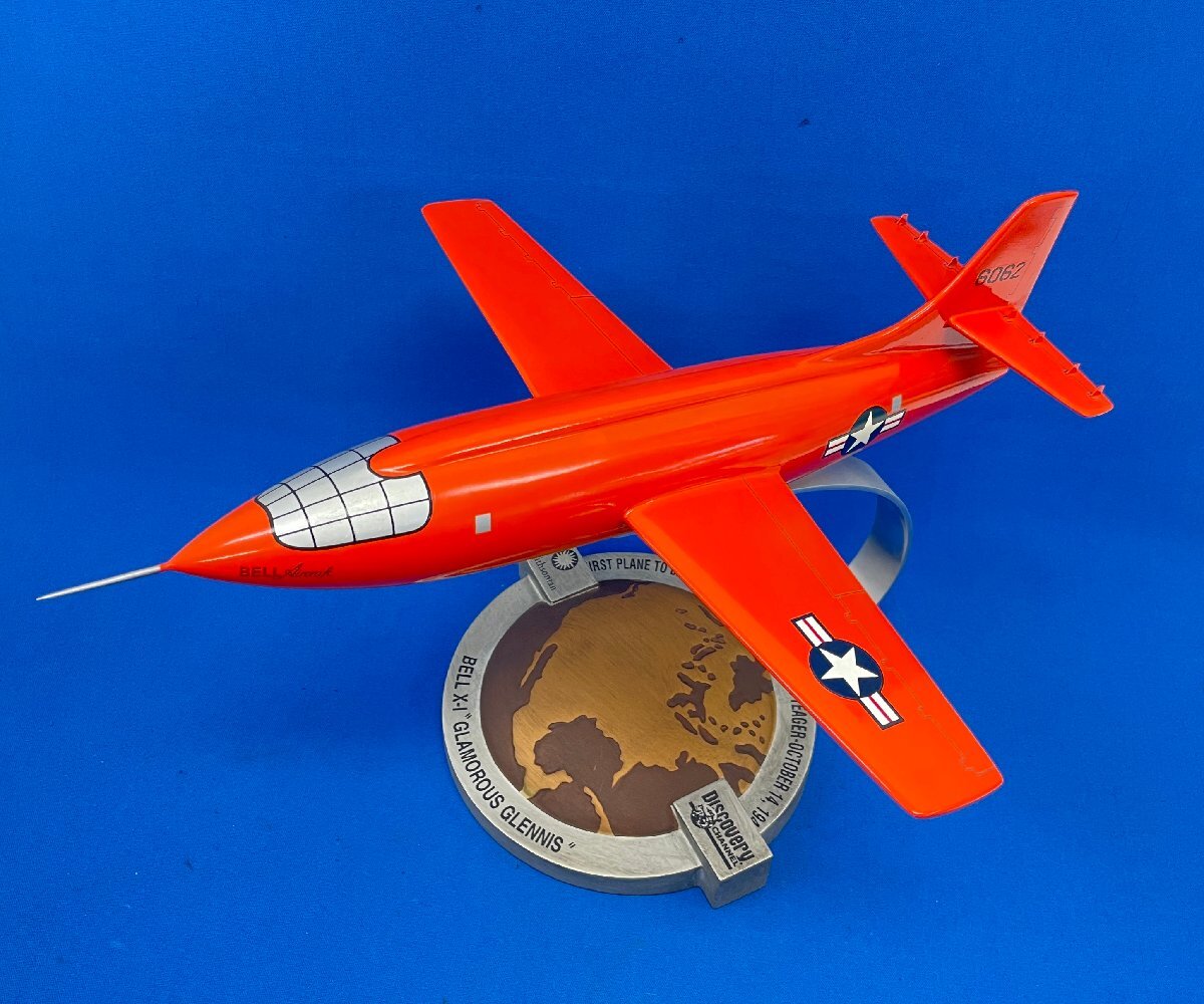 BELL ベルX-1 グラマラス グレニス 航空機 模型 チャック BELL ベルX-1 グラマラス グレニス 航空機 模型 チャック