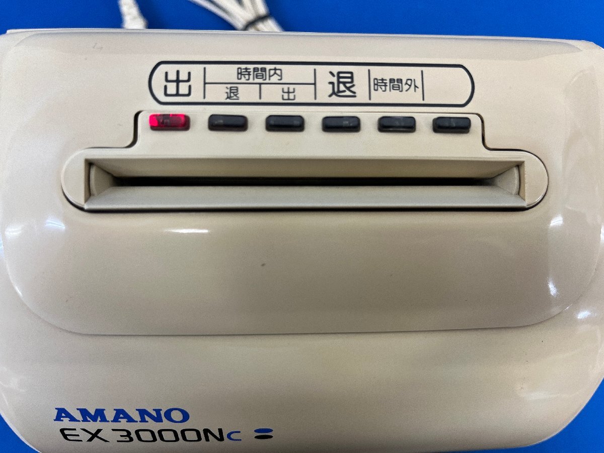 現状☆AMANO アマノ タイムレコーダー タイムカード EX3000Nc オフィス用品の画像6