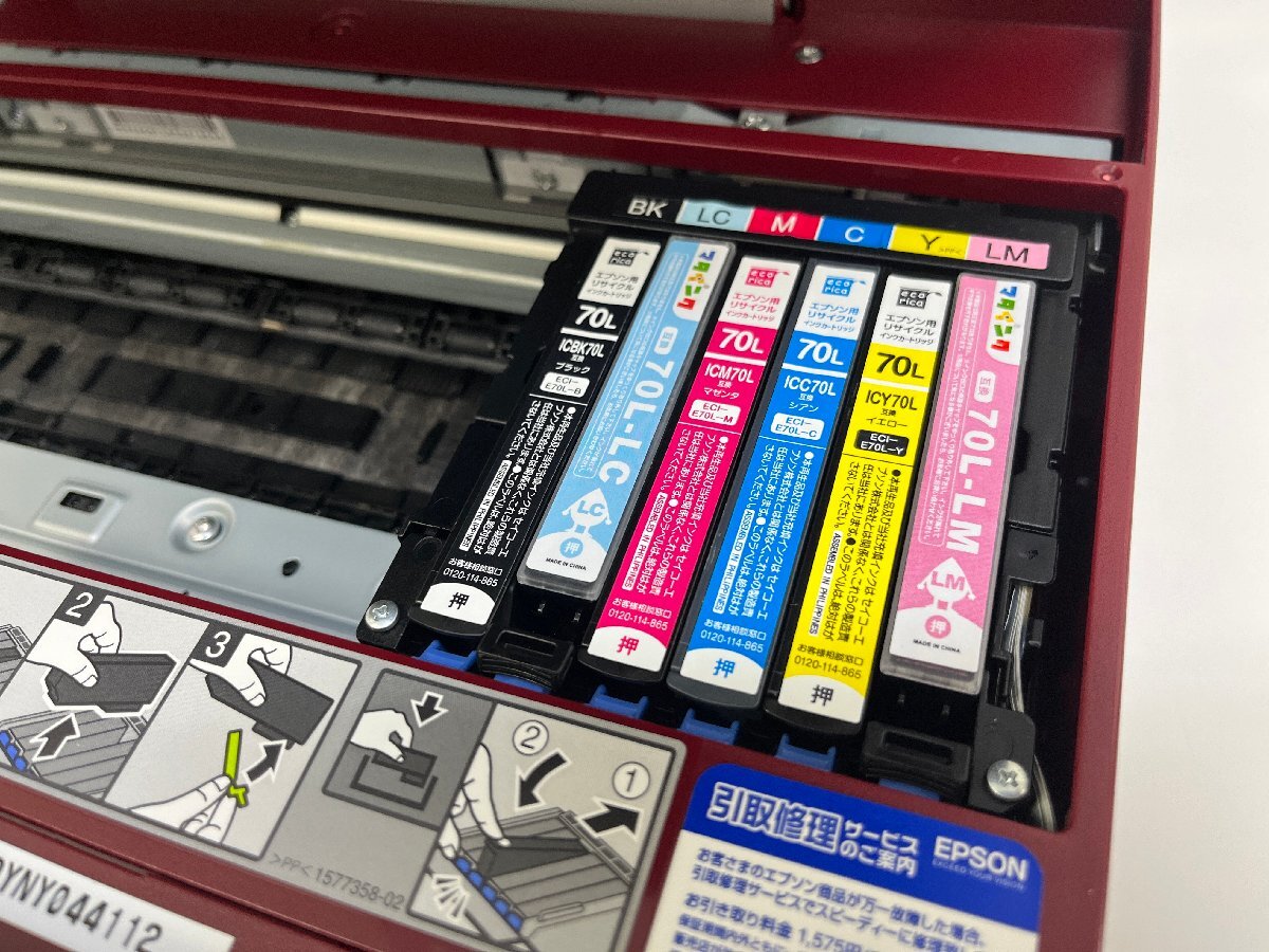 EPSON エプソン 複合機 A4インクジェットプリンター EP-805AR 2012年製の画像3