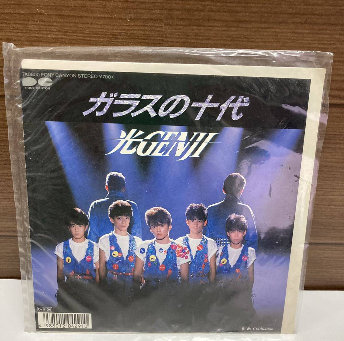 光GENJI ♪ レコード 2枚セット ガラスの十代/STAR LIGHT 当時品 レトロ_画像2