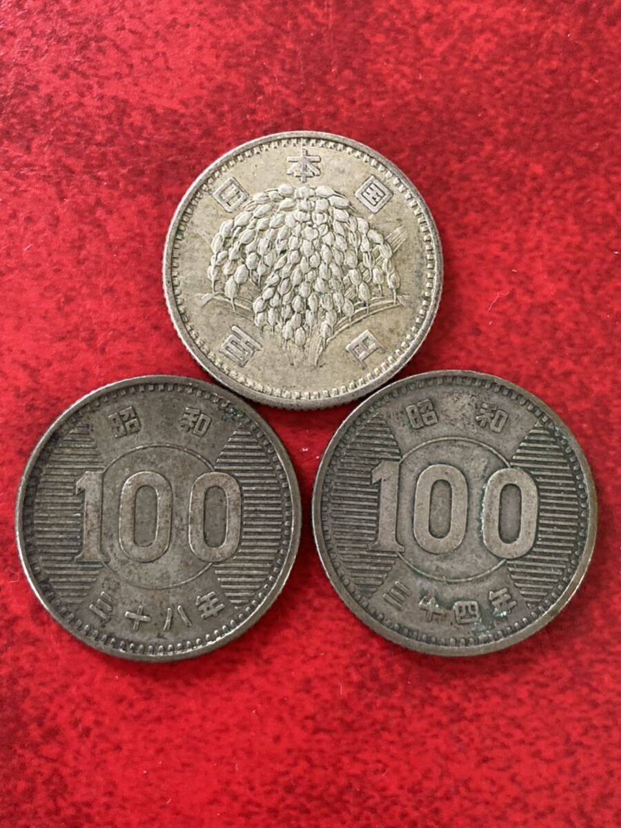 ★ 旧100円硬貨 ★ 稲穂 銀貨 3枚セット ★ 百円 記念硬貨（管理C534)の画像2