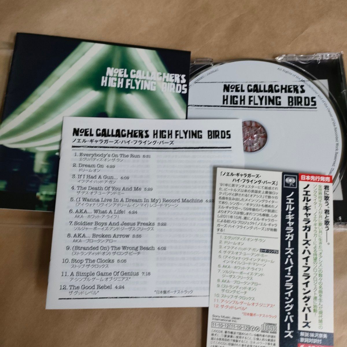 中古CD NOEL GALLAGHER'S HIGH FLYING BIRDS / ノエル・ギャラガーズ / OASIS  帯付