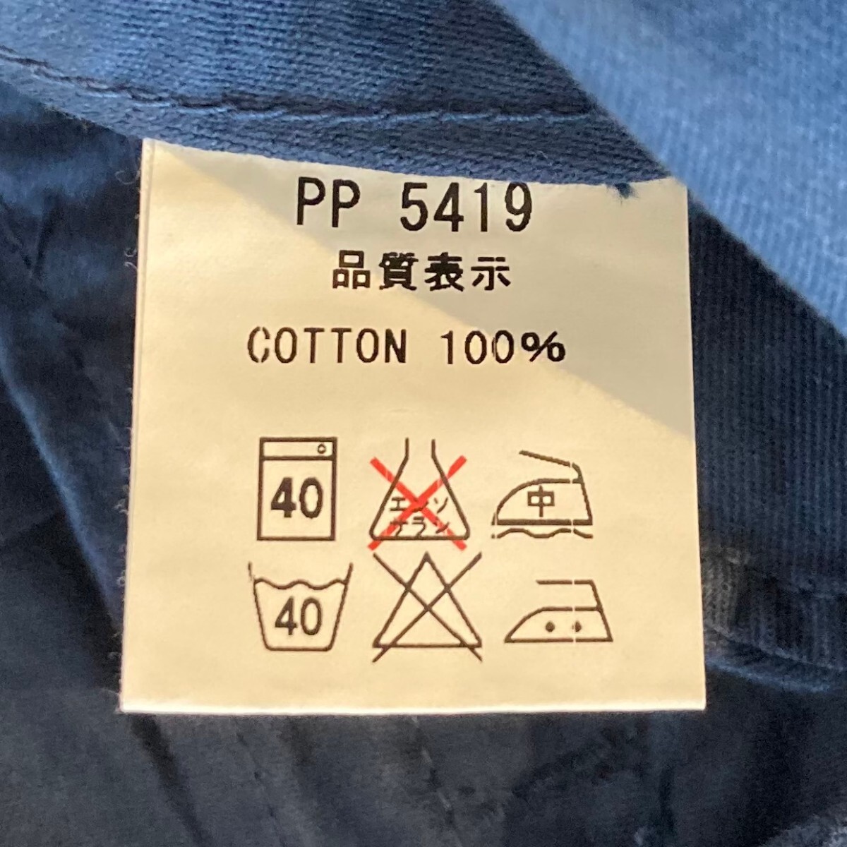 item_image_9