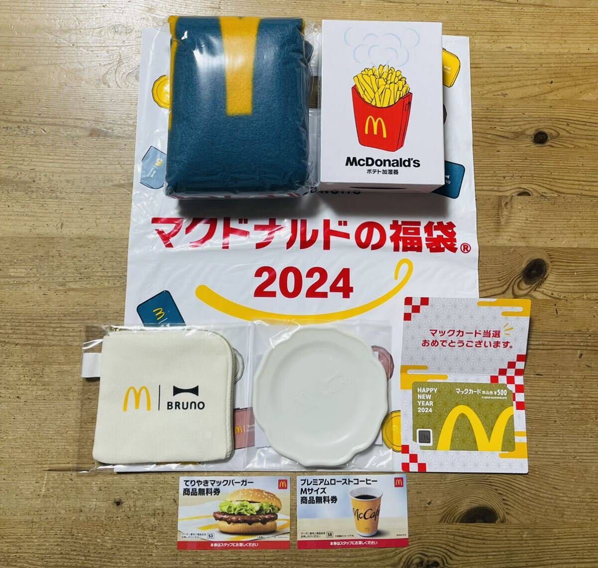 マクドナルドの福袋 2024 / 金のマックカード商品券¥500・てりやきマックバーガー・プレミアムローストコーヒーMサイズ 商品無料券 付き_画像1