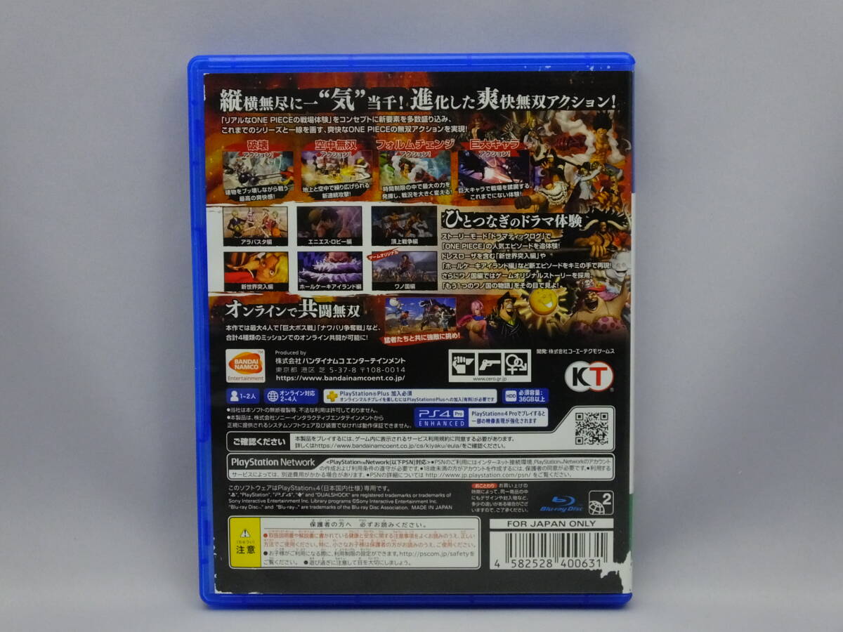 21_TT 729) PS4 プレイステーション4用ソフト ONE PIECE 海賊無双4 