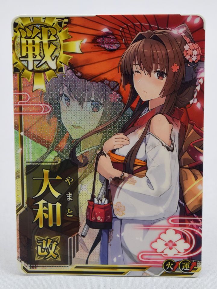 Yahoo!オークション - 44_YK_6E0) 艦これアーケード 大和 改 中 Yahoo!オークション - 44_YK_6E0) 艦これアーケード 大和 改 中