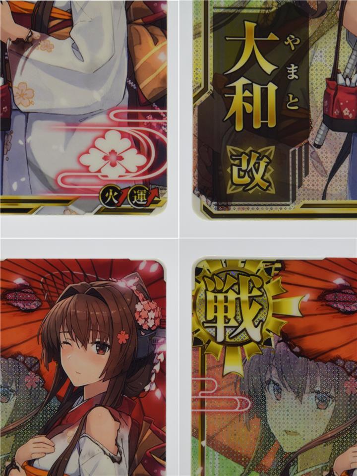 Yahoo!オークション - 44_YK_6E0) 艦これアーケード 大和 改 中 Yahoo!オークション - 44_YK_6E0) 艦これアーケード 大和 改 中
