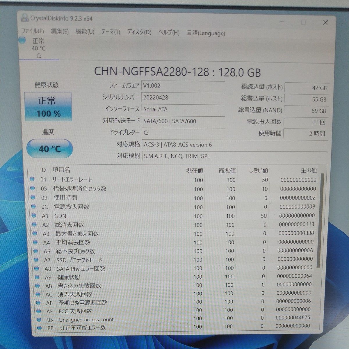 Let’s Note CF-SZ6B5EVS/ i5-7世代/メモリ8GB/新品SSD128(m.2)/Win11/office有