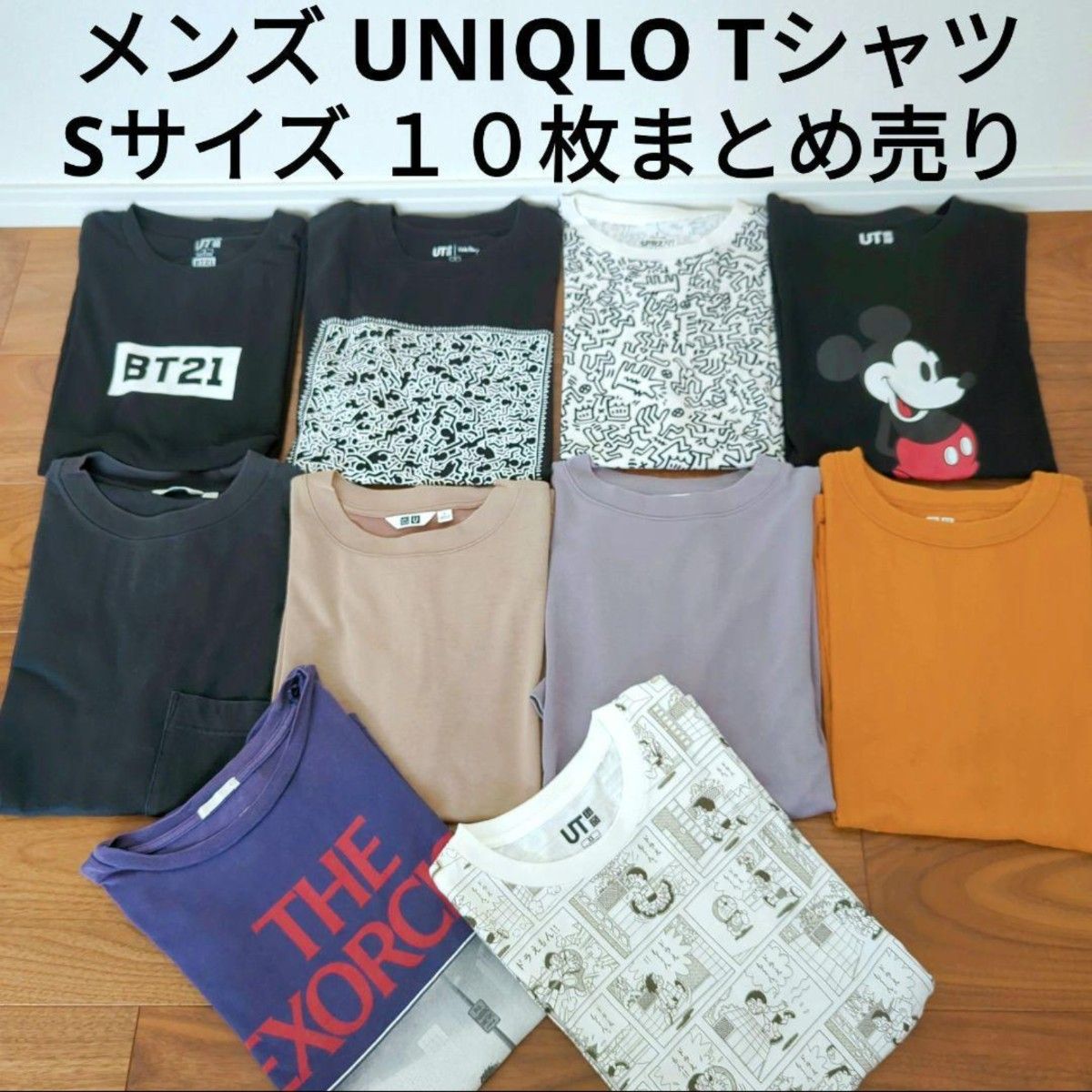 UNIQLO GU 半袖 UT Tシャツ 10枚まとめ売り カットソー シンプル プリント メンズ