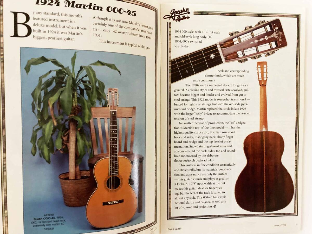 Gruhn Guitars 1996年 グルーン・ギターズ 通販カタログ 1年分 ギブソン、フェンダー、マーチン バンジョー、マンドリンの画像3