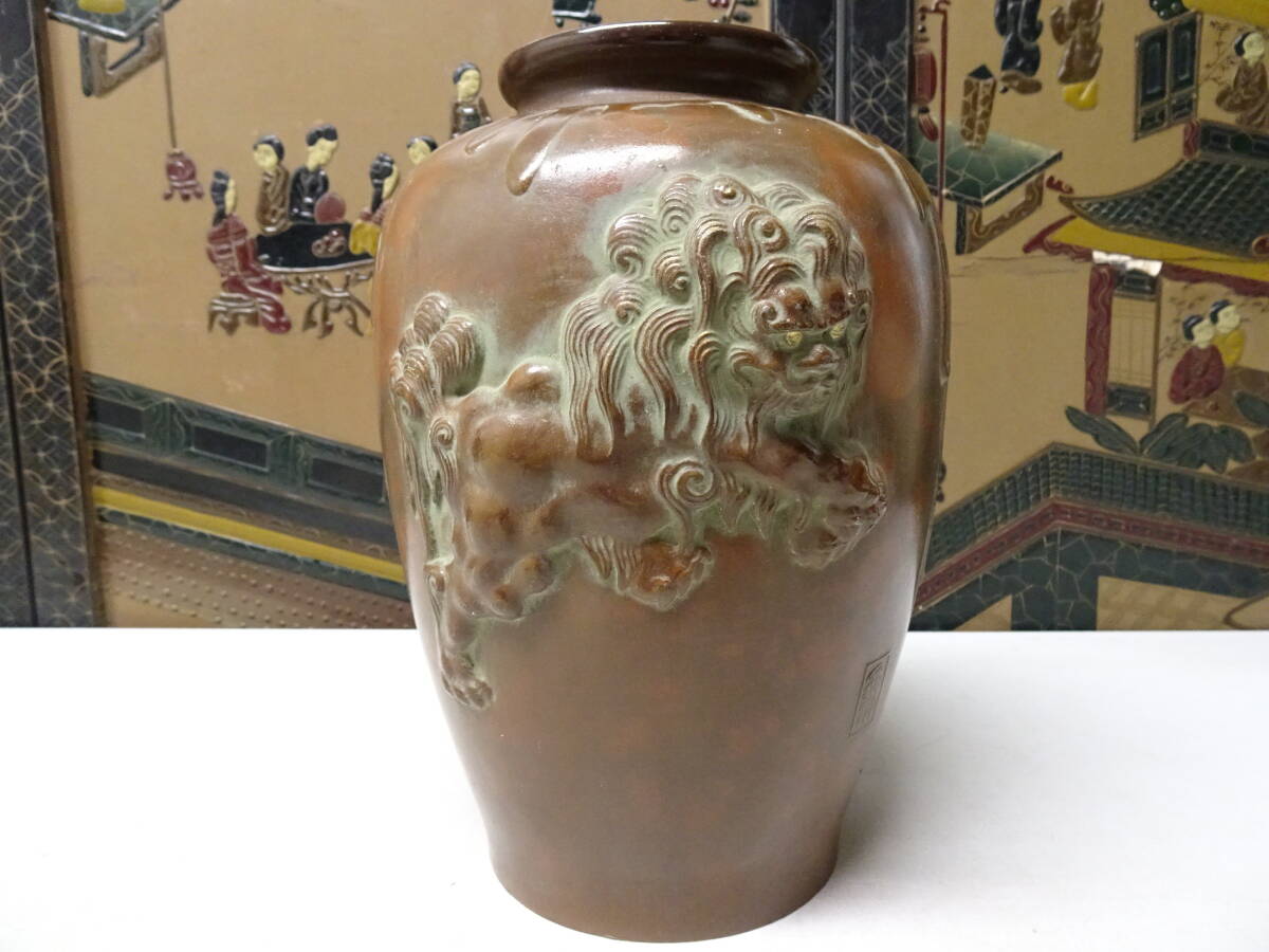 鋳銅 甕垂 獅子紋 飛州 銘 花瓶 花器 高さ24cm 重さ2kg/古玩骨董古美術茶道具の画像6