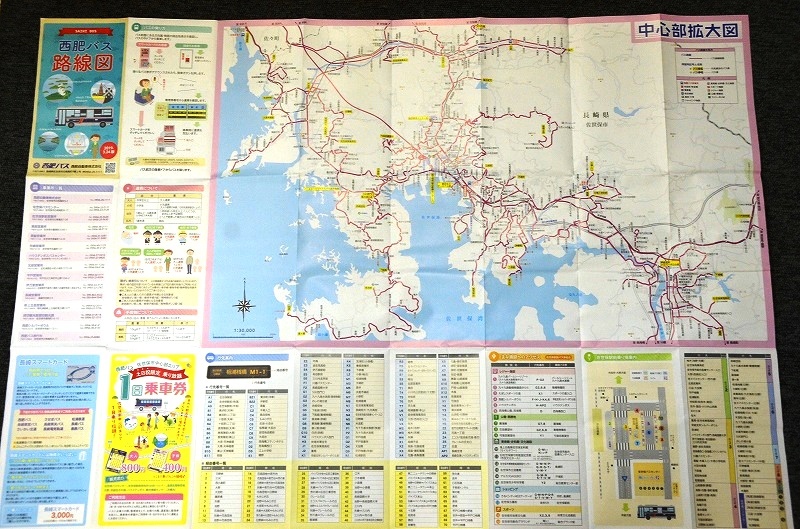 【 西肥自動車 】 西肥バス路線図 ■ ２０１９．３.２４版の画像4