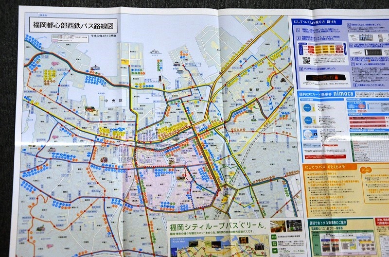 【 西鉄バス 】 福岡都市圏西鉄バス路線図 ■ 平成２２年４月１日現在の画像4