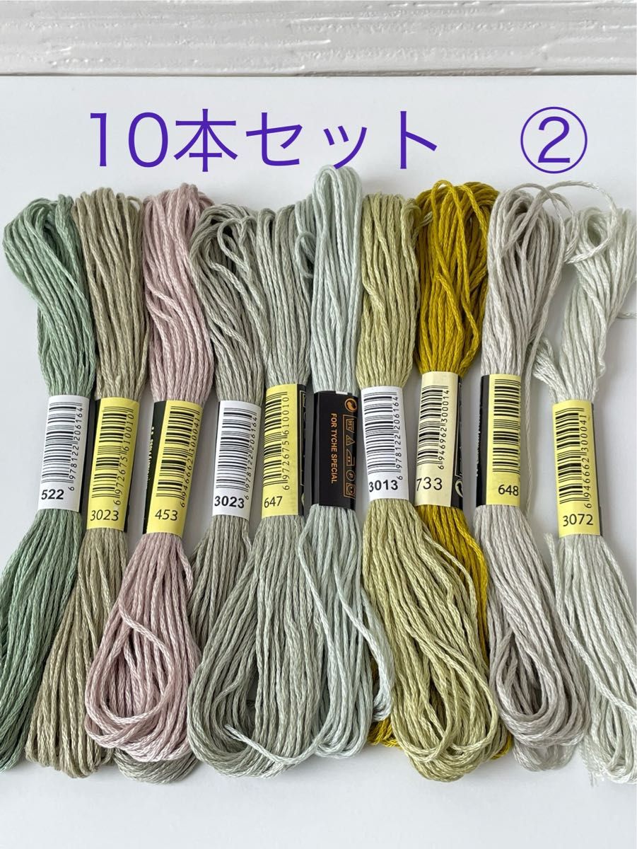 刺繍糸　10本セット② グリーン　緑　草色