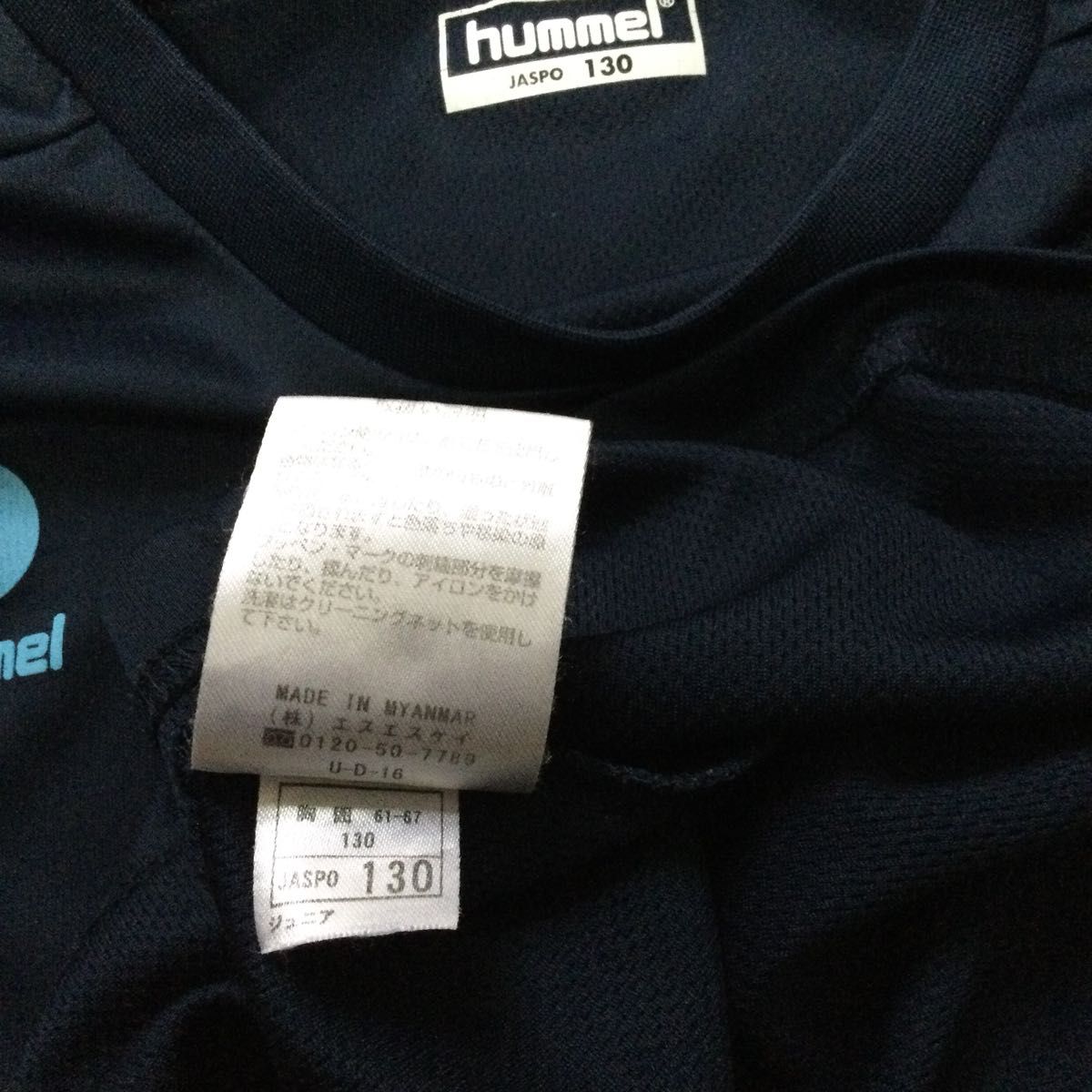 ヒュンメル　hummel  130㎝　サッカー練習着　 半袖Tシャツホワイト、ネイビー2枚セット