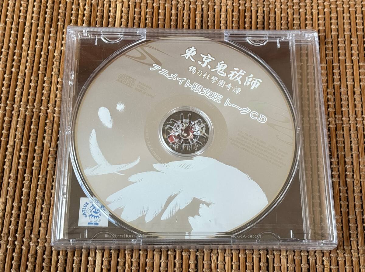 新品未開封 アニメイト限定版トークCD 東京鬼祓師 鴉乃杜學園奇譚の画像2