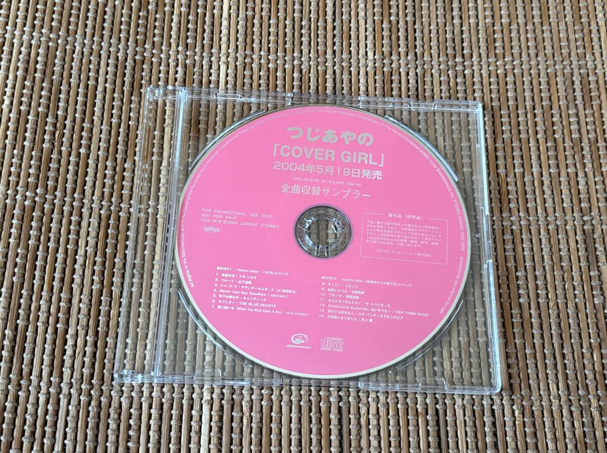  ценный запись Tsuji Ayano /COVER GIRLka burger ru б/у CD