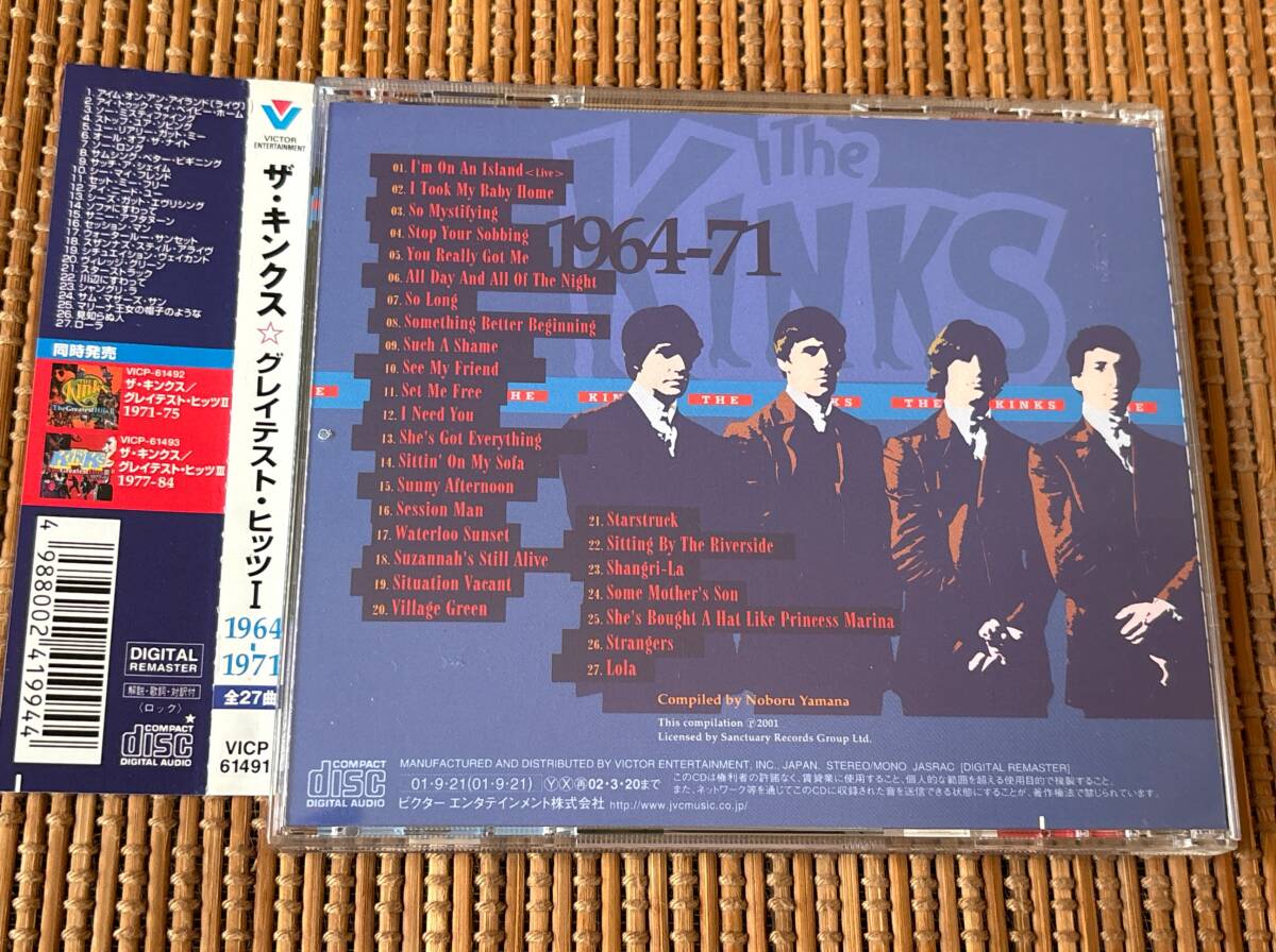 ザ・キンクス/グレイテスト・ヒッツⅠ(1) 1964-1971 中古CD The Kinks レイ・デイヴィス デイヴ・デイヴィス Ray Dave Davisの画像2