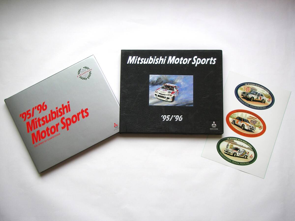 MITSUBISHI MOTOR SPORTS '95-'96 写真集 篠塚建次郎 直筆サイン入りの画像1