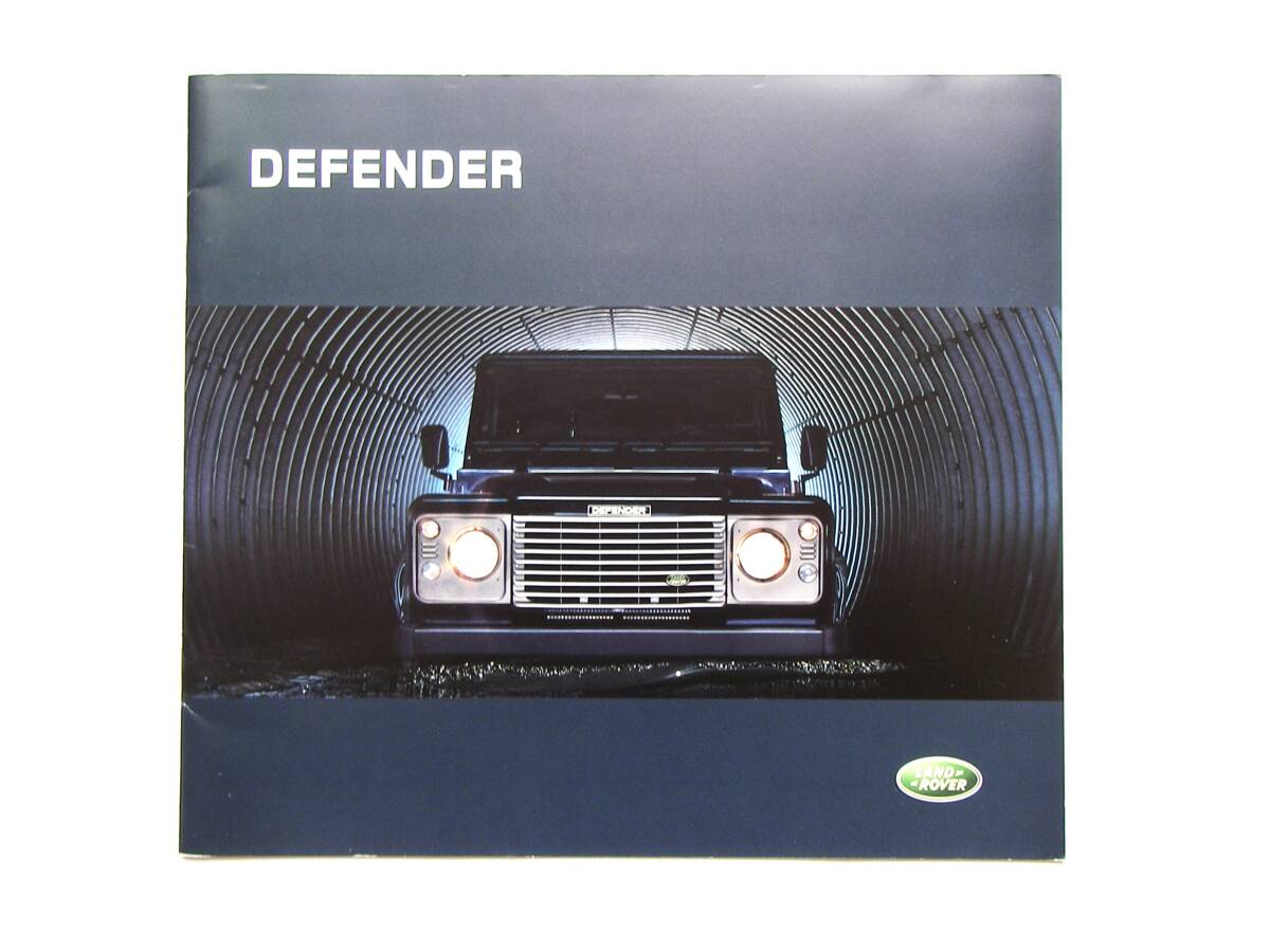 Land Rover Defender 110 SW カタログ 諸元表付き ディフェンダー・ワンテン・ステーションワゴンの画像2