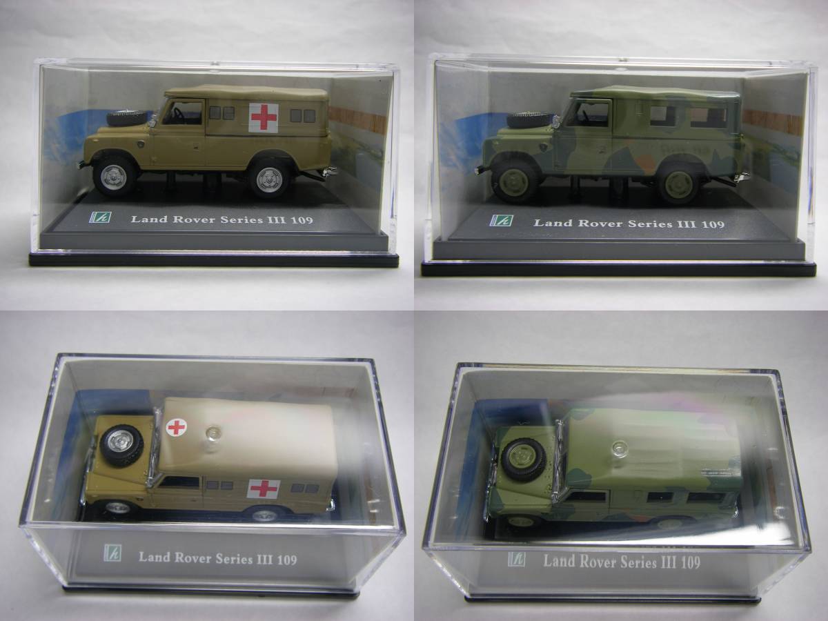 1/72 Land Rover series Ⅲ 18 pcs. set HONGWELL