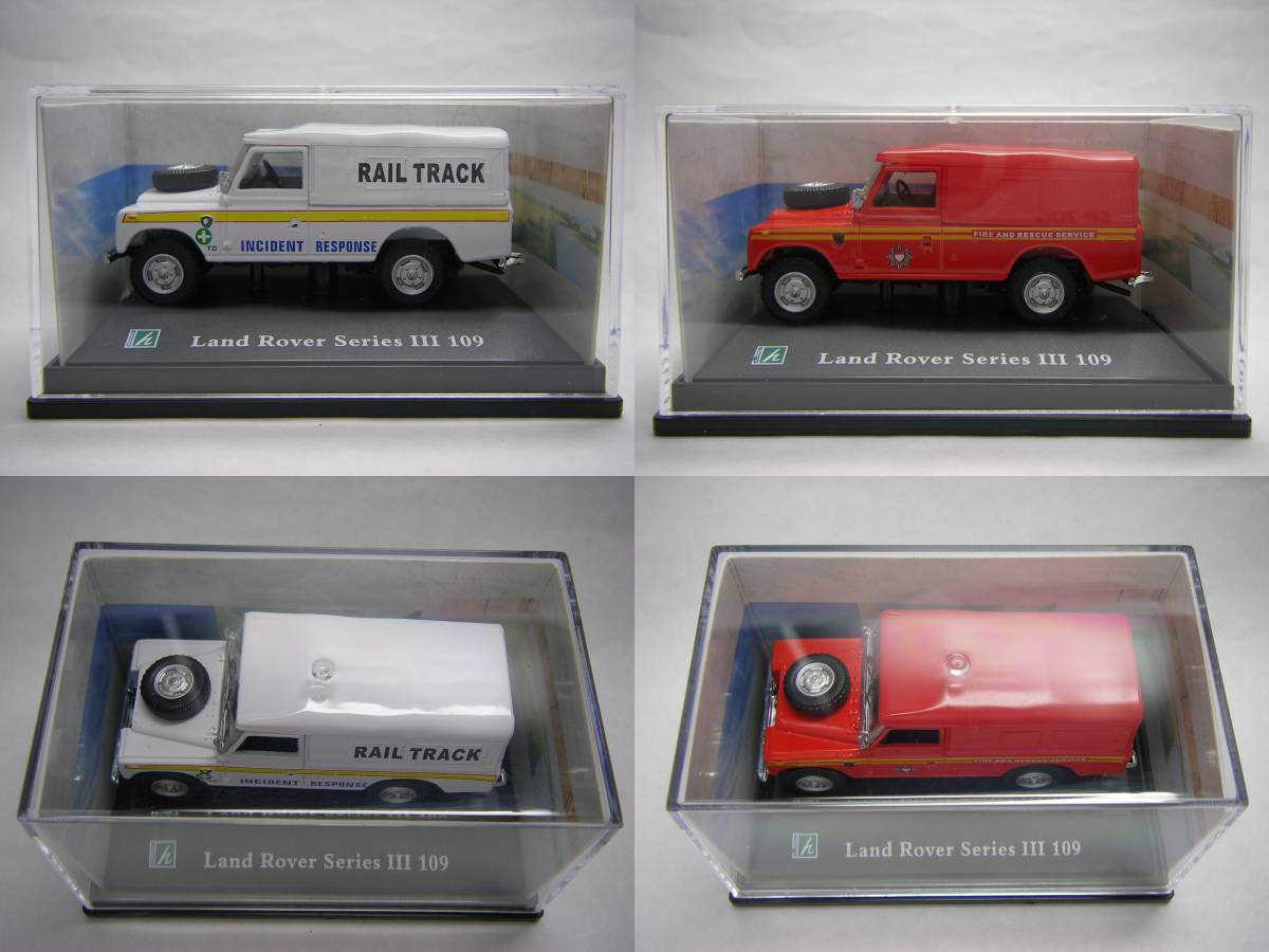 1/72 Land Rover series Ⅲ 18 pcs. set HONGWELL