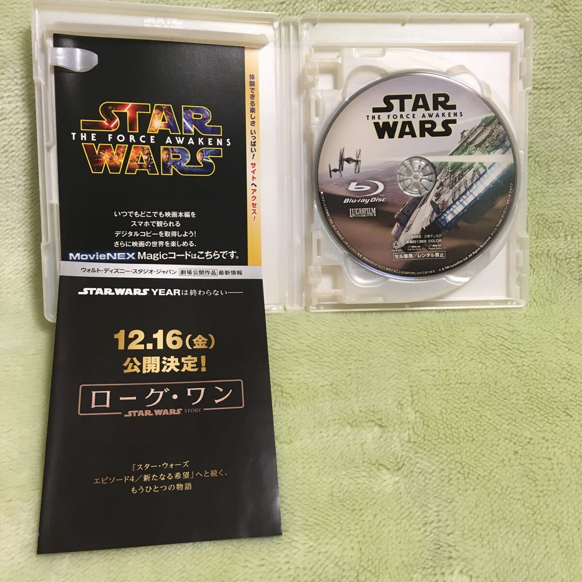 【中古品】スターウォーズ STAR WARS ブルーレイ+DVD THE FORCE AWAKENS MovieNEX フォースの覚醒_画像3