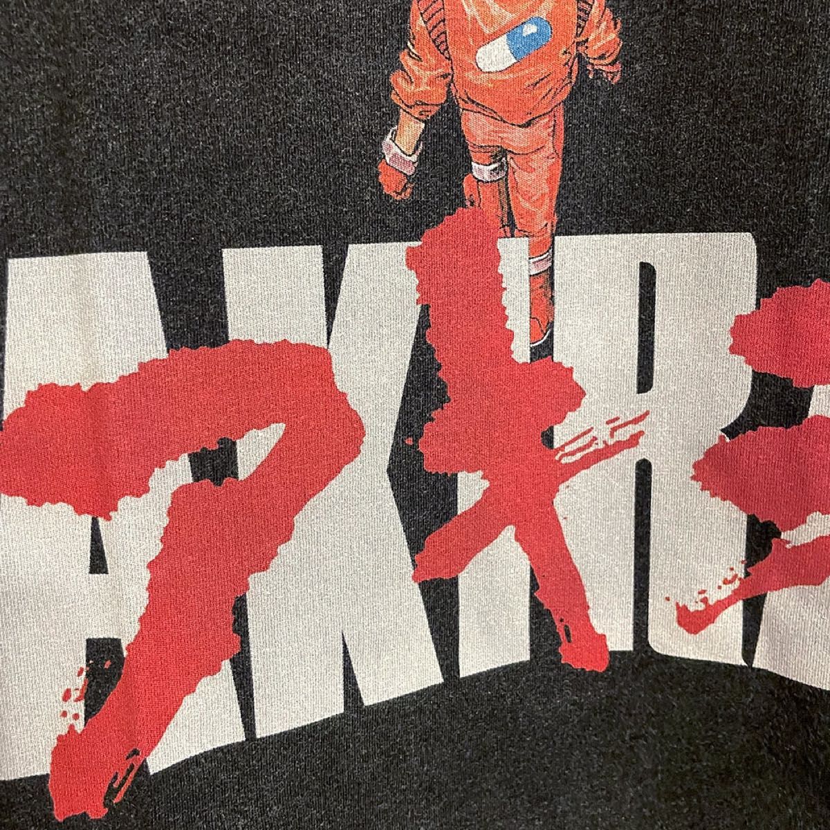 AKIRA アキラ 映画 アニメ Tシャツ 金田 哲雄 レトロ エモい 個性