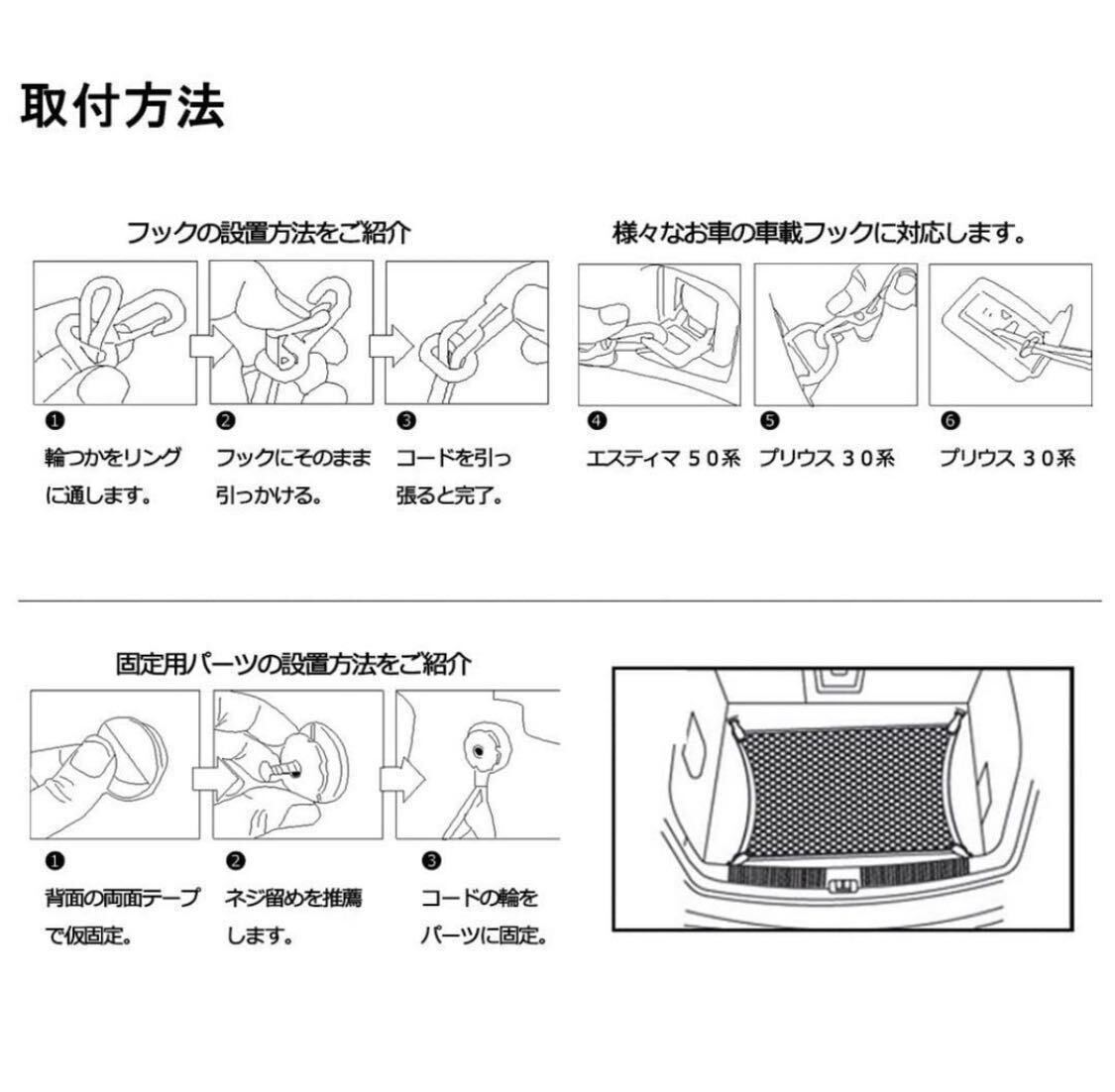 車用 トランクネット 二重タイプ ラゲッジネット 完全弾力 荷崩れ防止 収納スペース拡大 送料無料 新品の画像4