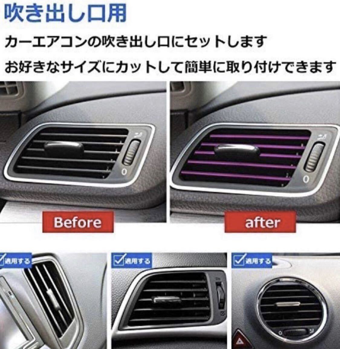 送料無料 新品 車用 エアコン ルーバー モール 吹き出し口 内装 ドレスアップ カーアクセサリー レッドの画像3