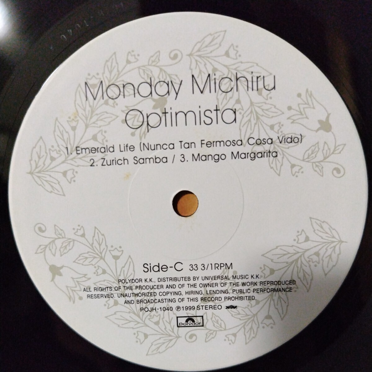 (LP)マンデイ満ちる/Monday Michiru/Optimista[Polydor]レコード2枚組,クラブ・ジャズ,大沢伸一,クロスオーバー,Play It By Ear収録の画像7