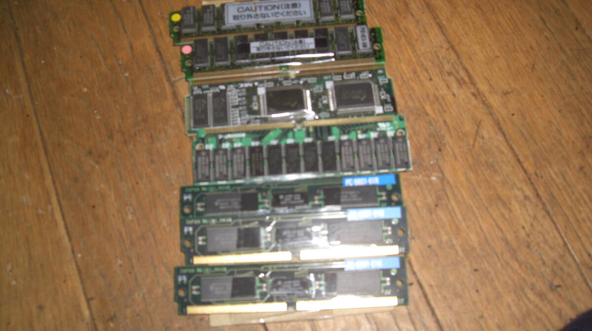 PC-98デスクトップ用メモリー7枚セット 送料無料の画像3