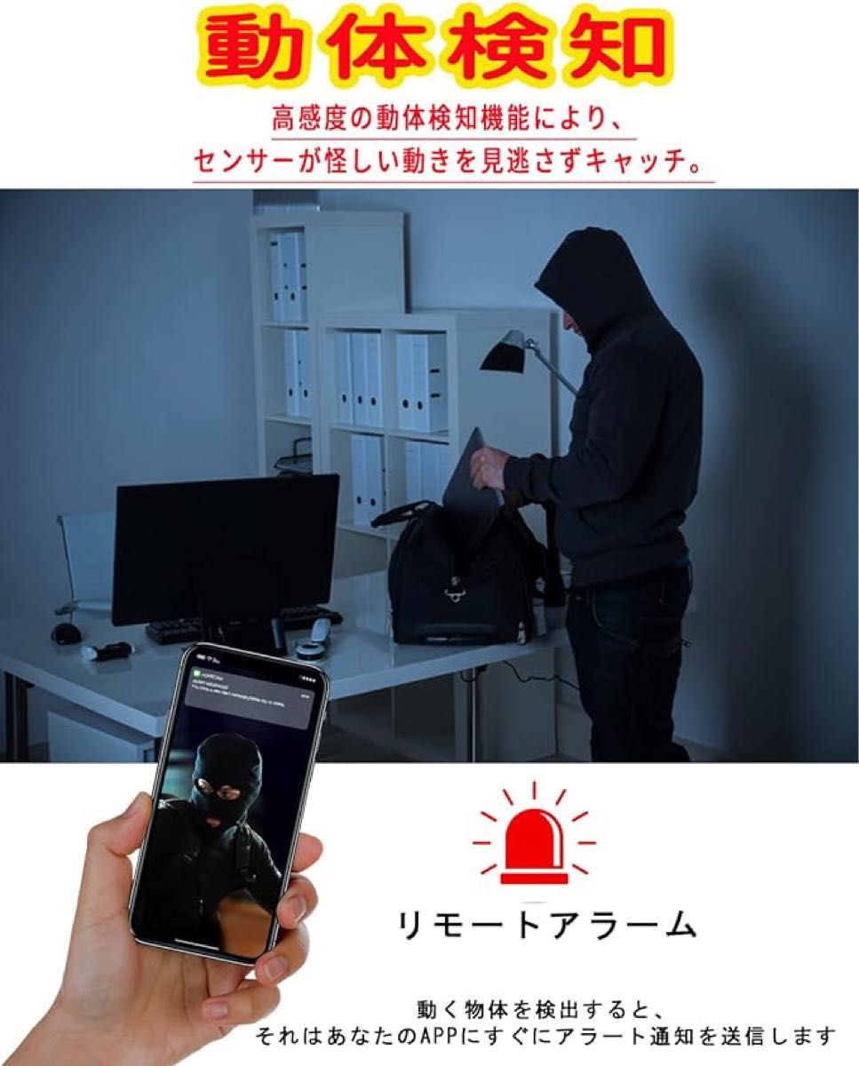 【新品】小型カメラ 防犯 WIFI，隠しカメラ 720p 録音録画 遠隔監視 暗視機能 赤外線撮影 動体検知 取り扱い説明書