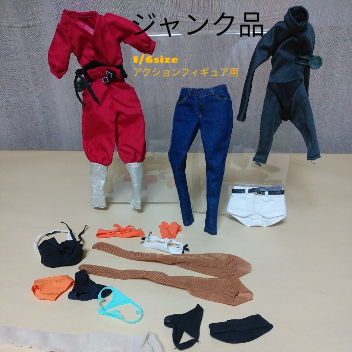  junk 1/6sizesi-m less action figure element body for costume set *fa Ise nTBleague. figure to please 
