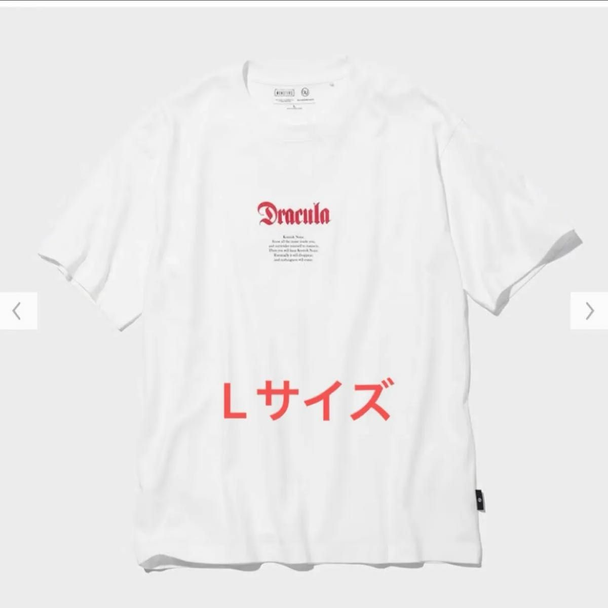 GU × UNDERCOVER  Tシャツ　Lサイズ