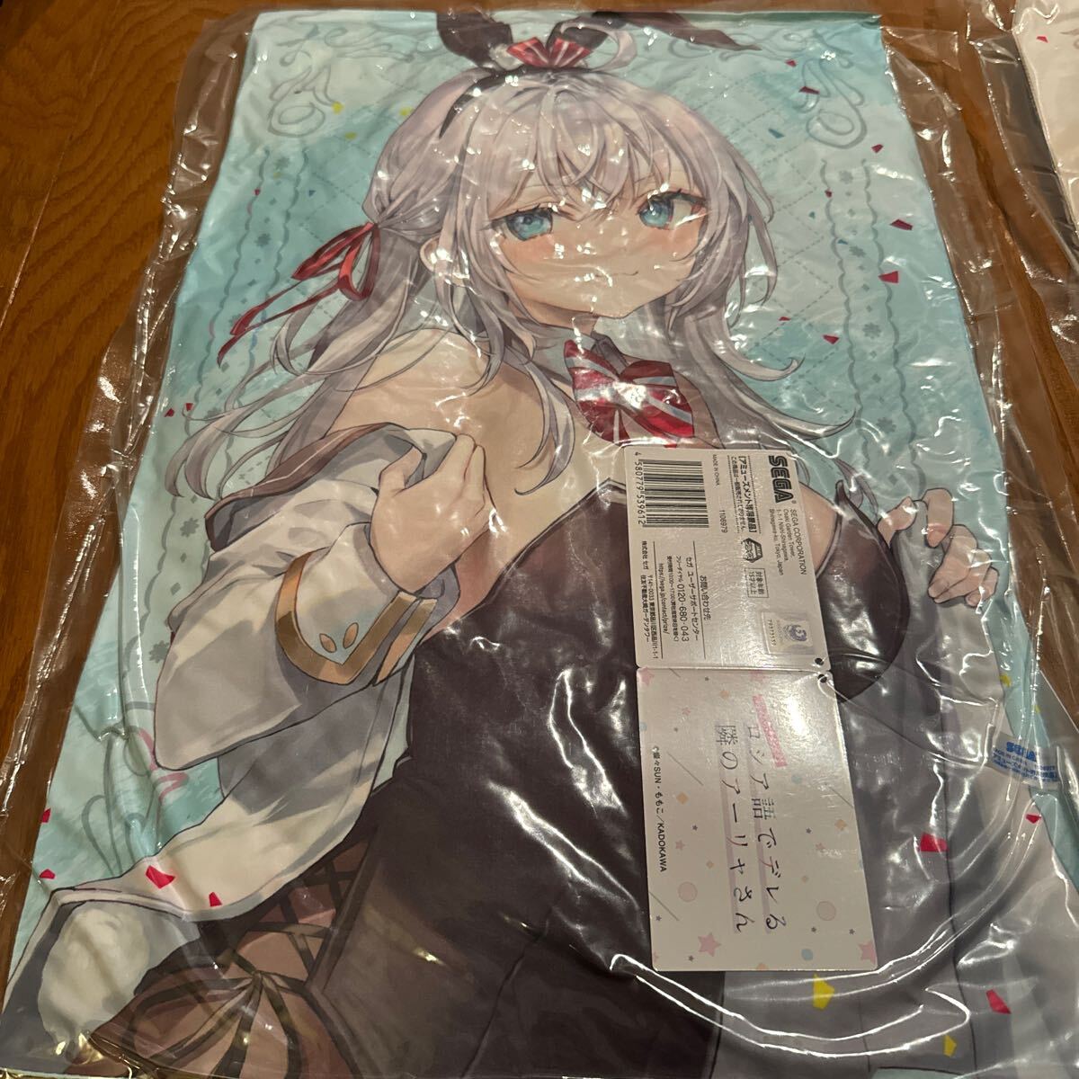 2種セット 時々ボソッとロシア語でデレる隣のアーリャさん 2種セット 時々ボソッとロシア語でデレる隣のアーリャさん