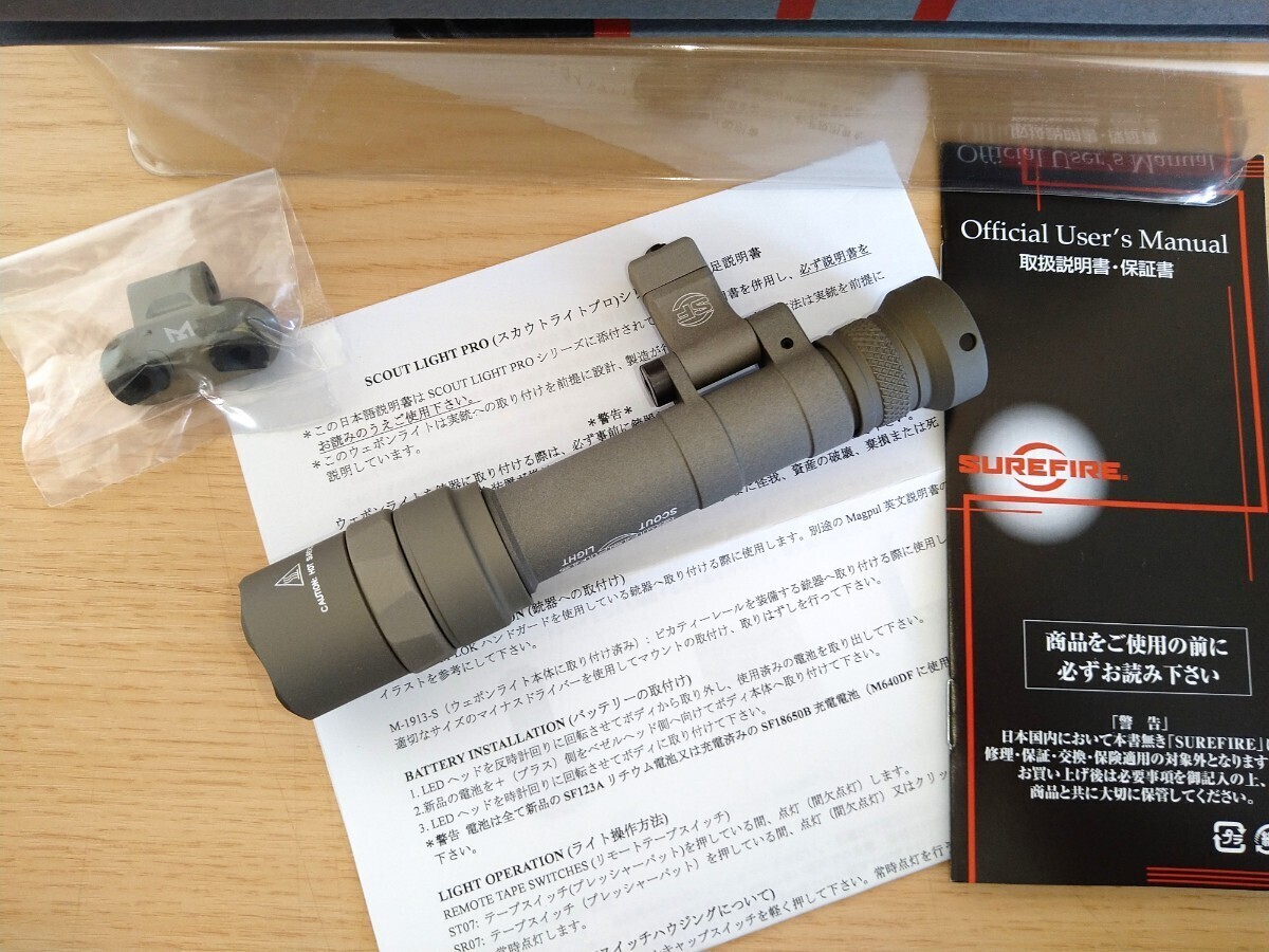 ■実物 SUREFIRE M640U SCOUTLIGHT PRO LED ウェポンライト 1000lumen TAN タンカラー M-LOKマウント付き！の画像3