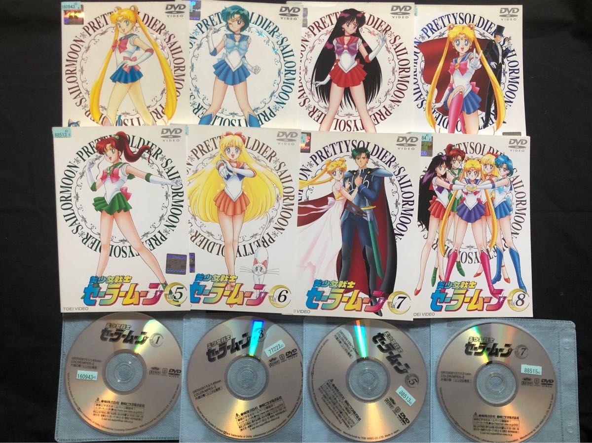 美少女戦士 セーラームーン 全8巻 レンタル落ち DVD