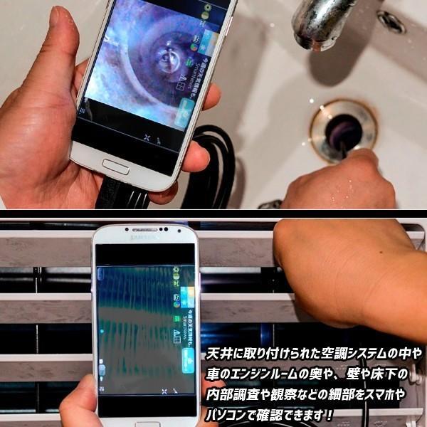 ファイバースコープアンドロイド対応防水6LED直径7mm10mマイクロスコープスマホタブレットパソコンUSB接続エンドスコープLED YT365_画像2