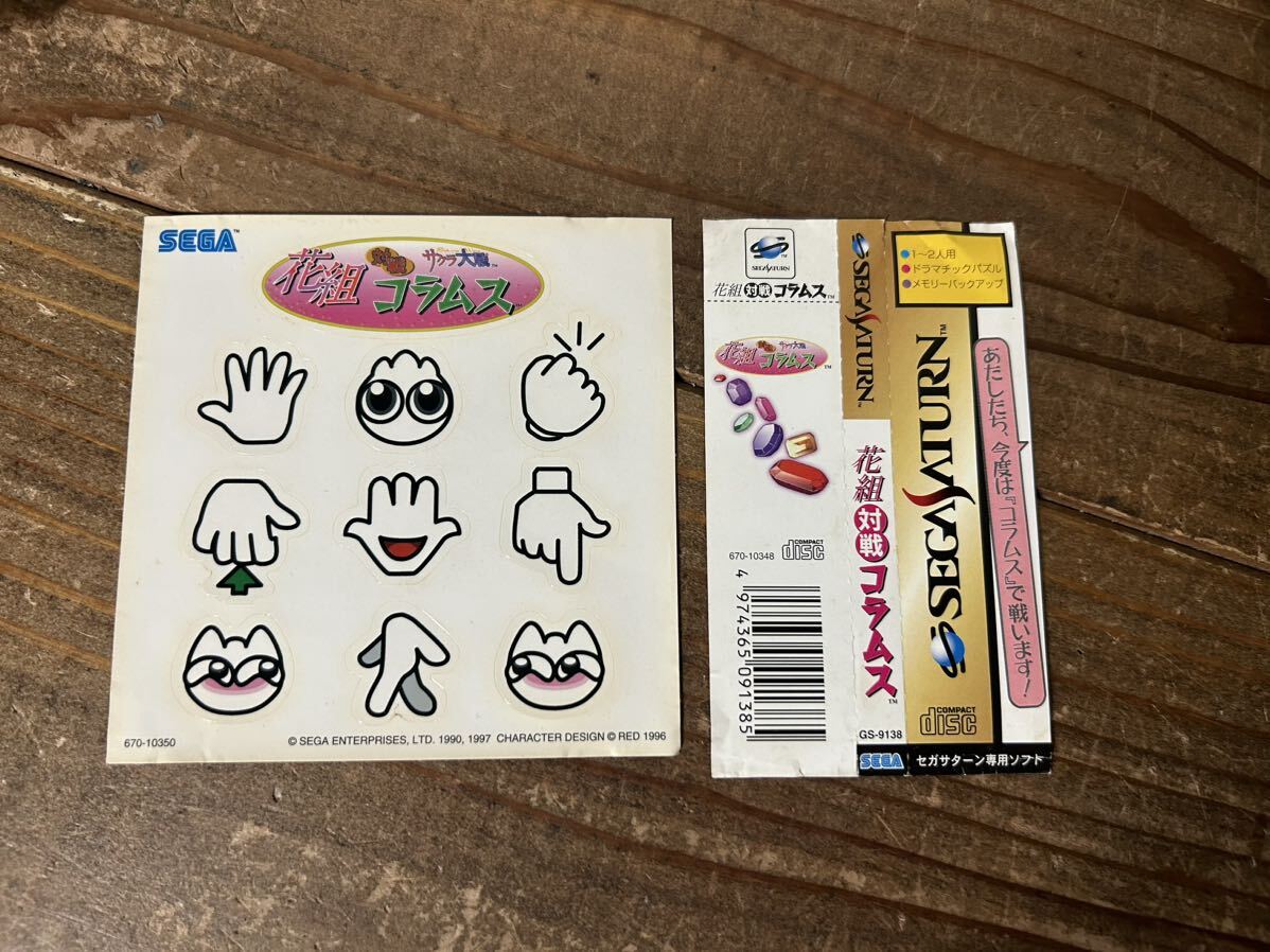 [SS] Sega Saturn soft Sakura Taisen цветок комплект column s[ рабочее состояние подтверждено ] retro игра 