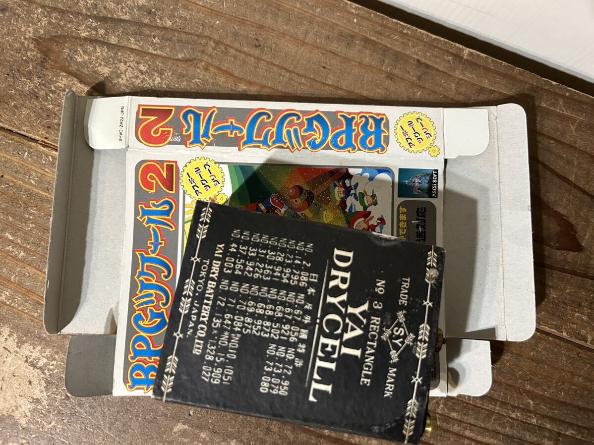 【SFC】スーパーファミコンRPGツクール1と2 2本セット 【動作確認済み/箱付き/説明書付き】ゲームソフト カセット レトロゲームの画像7