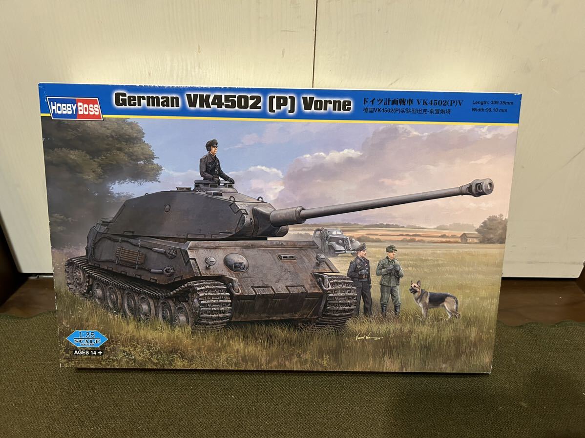 【1/35】ホビーボス ドイツ軍 VK4502(P)V 未使用品 プラモデルの画像1