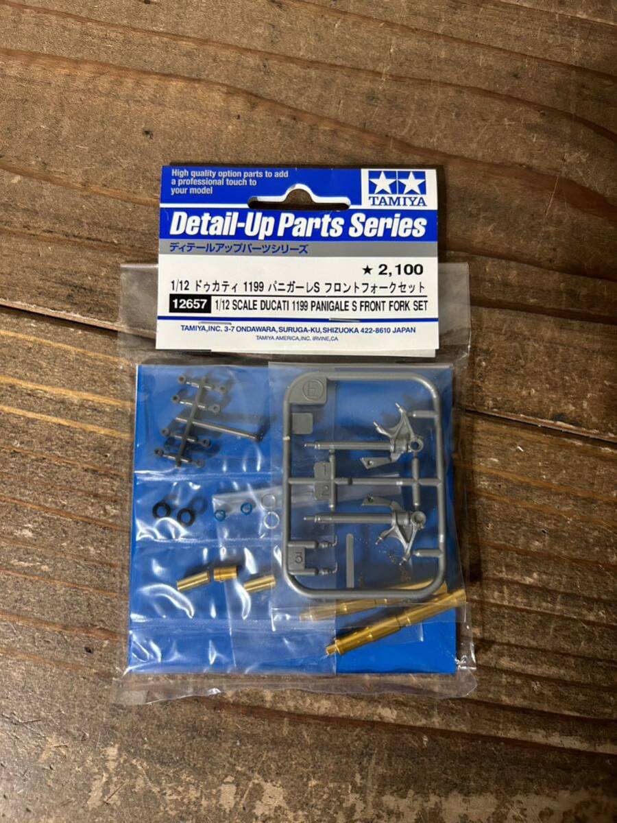 [1/12] Tamiya Ducati 1199paniga-reS front fork set unused goods plastic model 