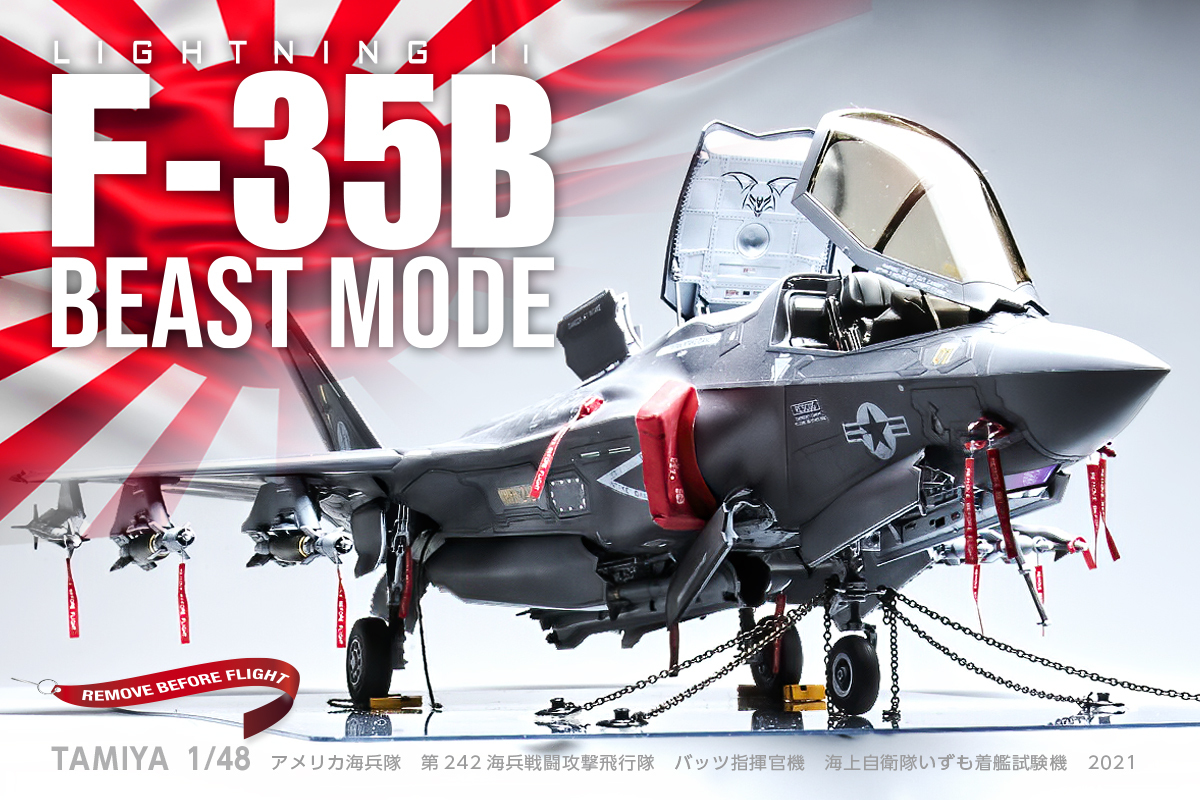 Yahoo!オークション - タミヤ 1/48 F-35B Yahoo!オークション - タミヤ 1/48 F-35B