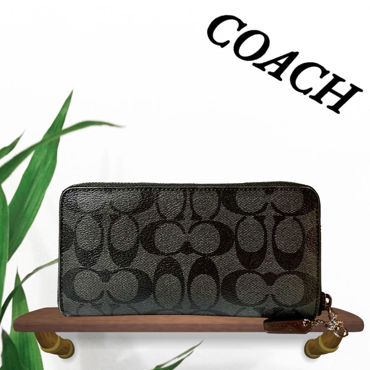 美品 良品 COACH コーチ シグネチャー ラウンドジップ 長財布 男女兼用