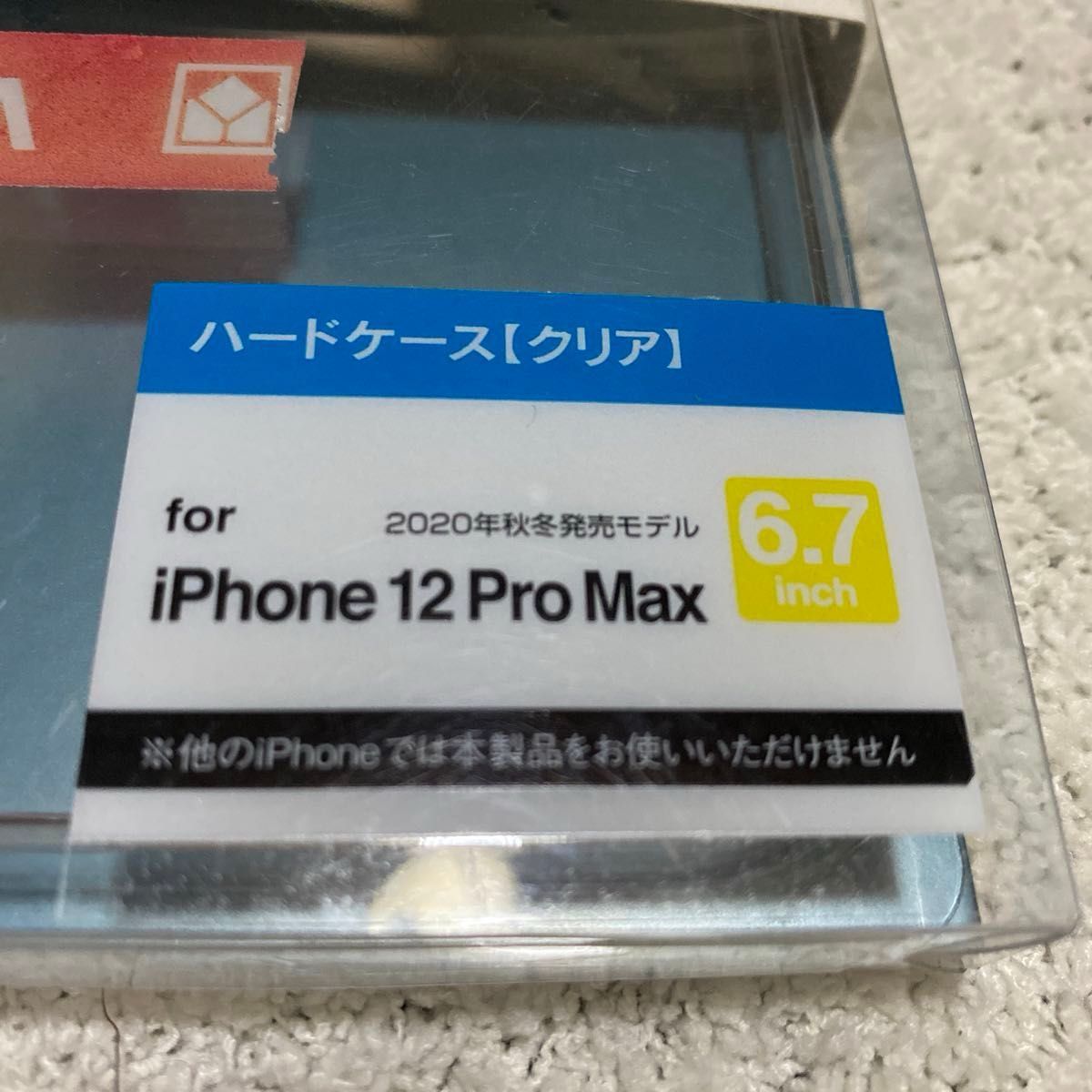 【未使用　iPhone12 Pro max ハードケース　クリア　ラスタバナナ】