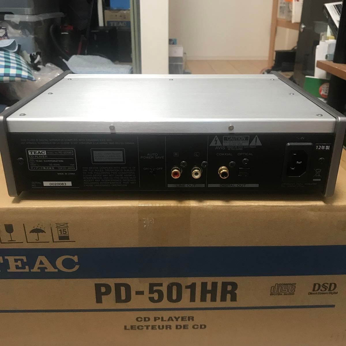 TEAC CDプレーヤー　PD-501HA