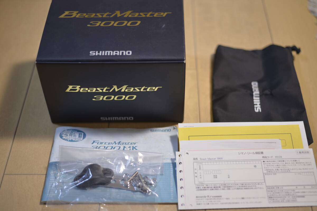 simano Beast Master 3000MKの画像7