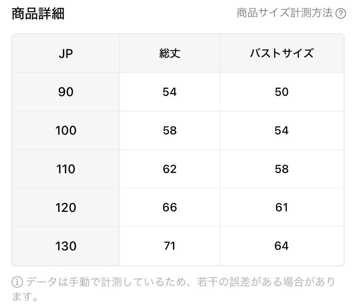 ワンピース 120 ドレス 半袖 チュールスカート 発表会 可愛い プリンセス レース 女の子 花柄 ピンク