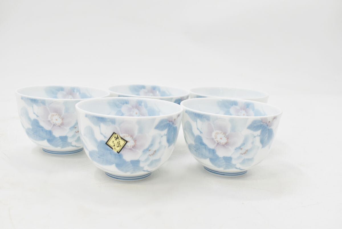 美品　特選 光峰 作 湯呑 陶器製 日本陶芸 日本工芸 骨董品 アンティーク レトロ _画像2